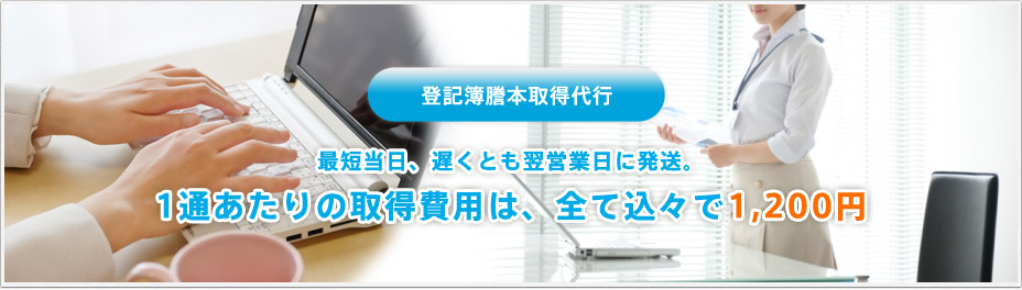 Toones インターネットFAX 最短1日(※)でパソコンや携帯からFAX送受信が可能に!※当社推奨環境に限り