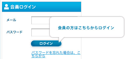 Toones登記簿謄本取得代行会員ログイン
